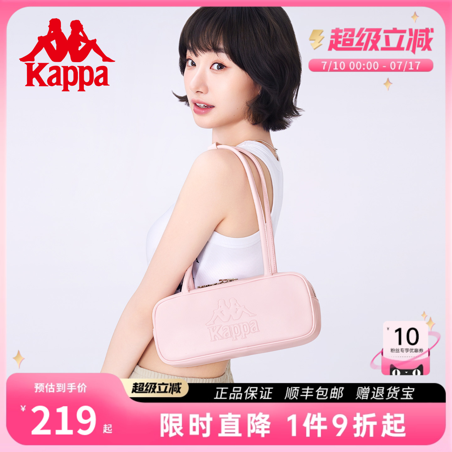 Kappa卡帕 新款单肩保龄球包女式大容量枕头腋下包时尚通勤手提包