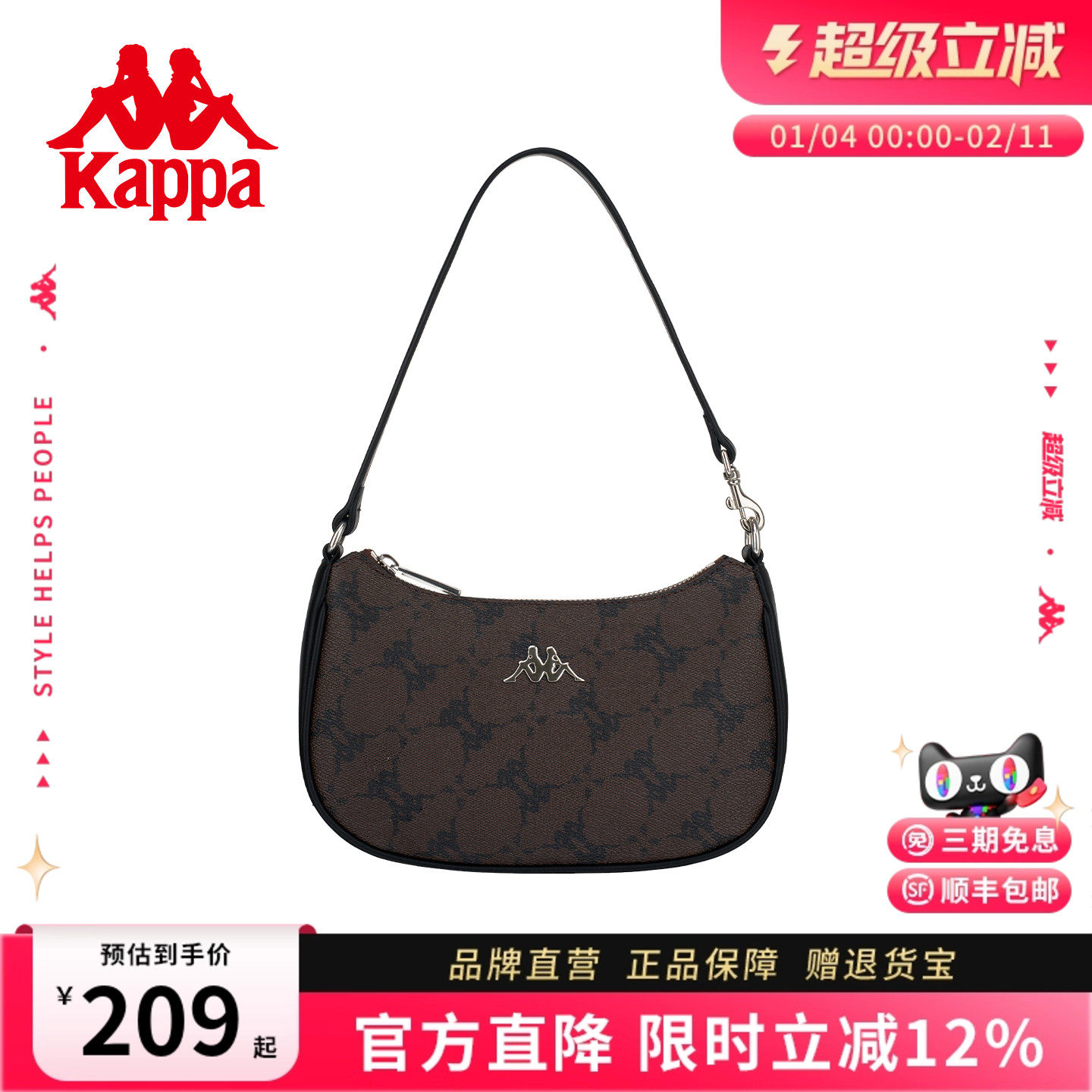Kappa卡帕 2026年新款正品腋下包女棕时尚高级质感通勤手提单肩包,箱包皮具/热销女包/男包,腋下包,淘宝优惠券,粉丝福利购,淘宝优惠卷