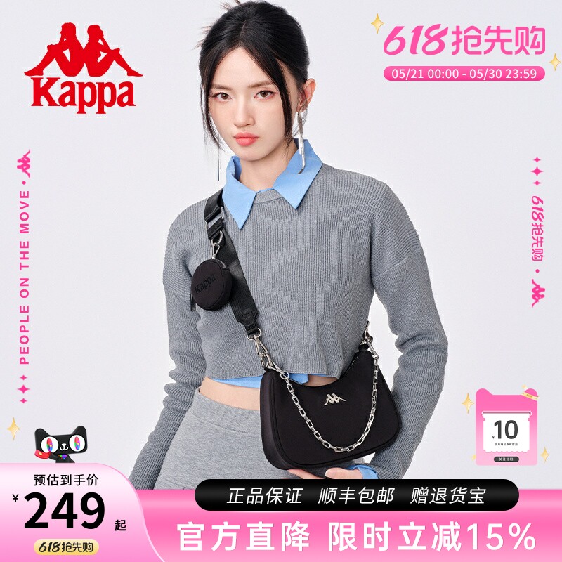 Kappa卡帕 正品新款链条腋下包百搭休闲单肩通勤斜挎包手提包女