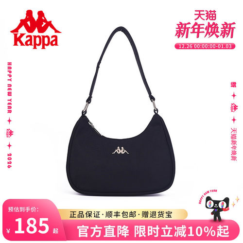 Kappa卡帕潮流百搭腋下包