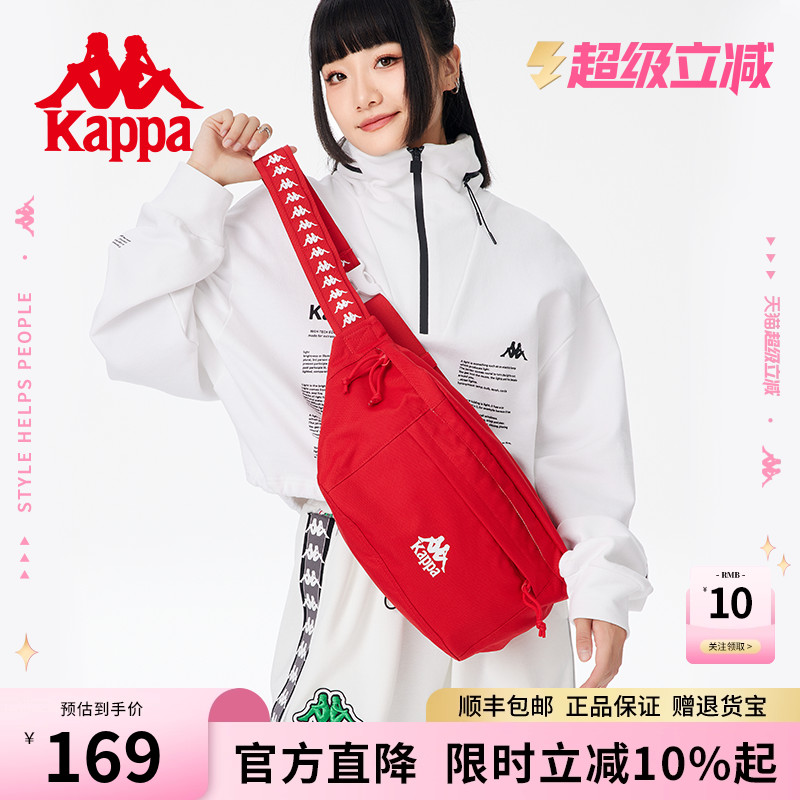 kappa卡帕斜挎休闲单肩包