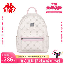 Kappa卡帕  2025年新款双肩包女潮流百搭大学生书包通勤旅行背包