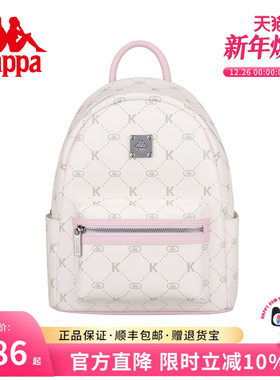 Kappa卡帕  2025年新款双肩包女潮流百搭大学生书包通勤旅行背包