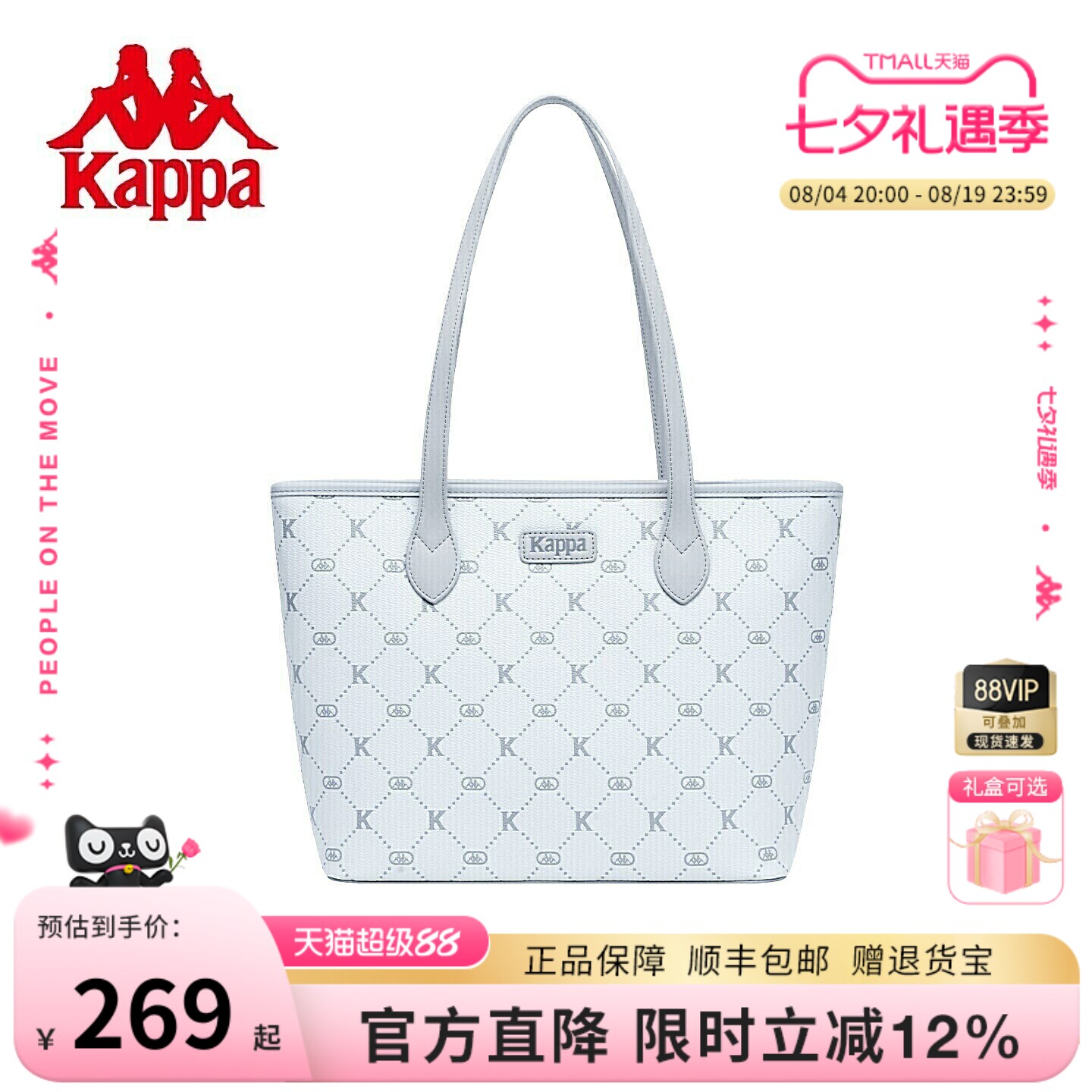 Kappa卡帕 新款托特包女时尚休闲大容量通勤电脑包百搭手提单肩包