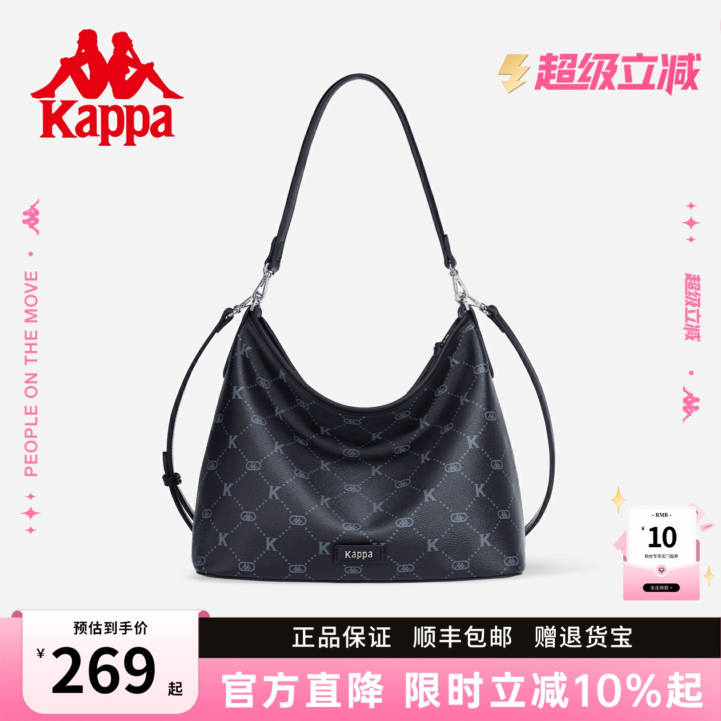Kappa卡帕 HOBO包2026年新款女包百搭松弛感单肩斜挎通勤托特包