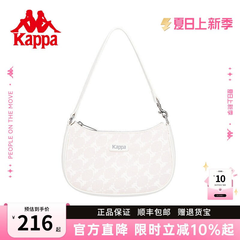 Kappa卡帕 26年新款女士时尚皮质感腋下包韩版百搭单肩手提包