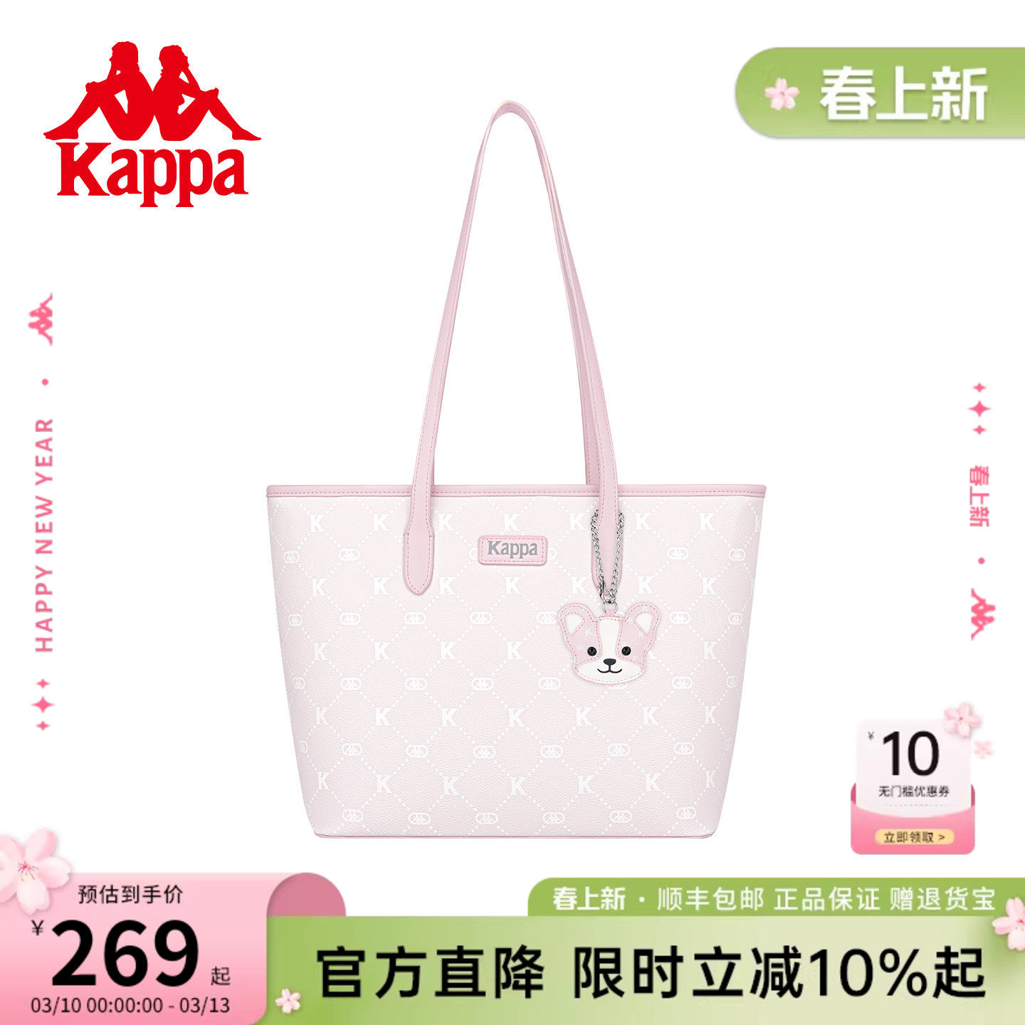 Kappa卡帕 托特包正品新款女式大容量手提通勤包学生上课单肩包