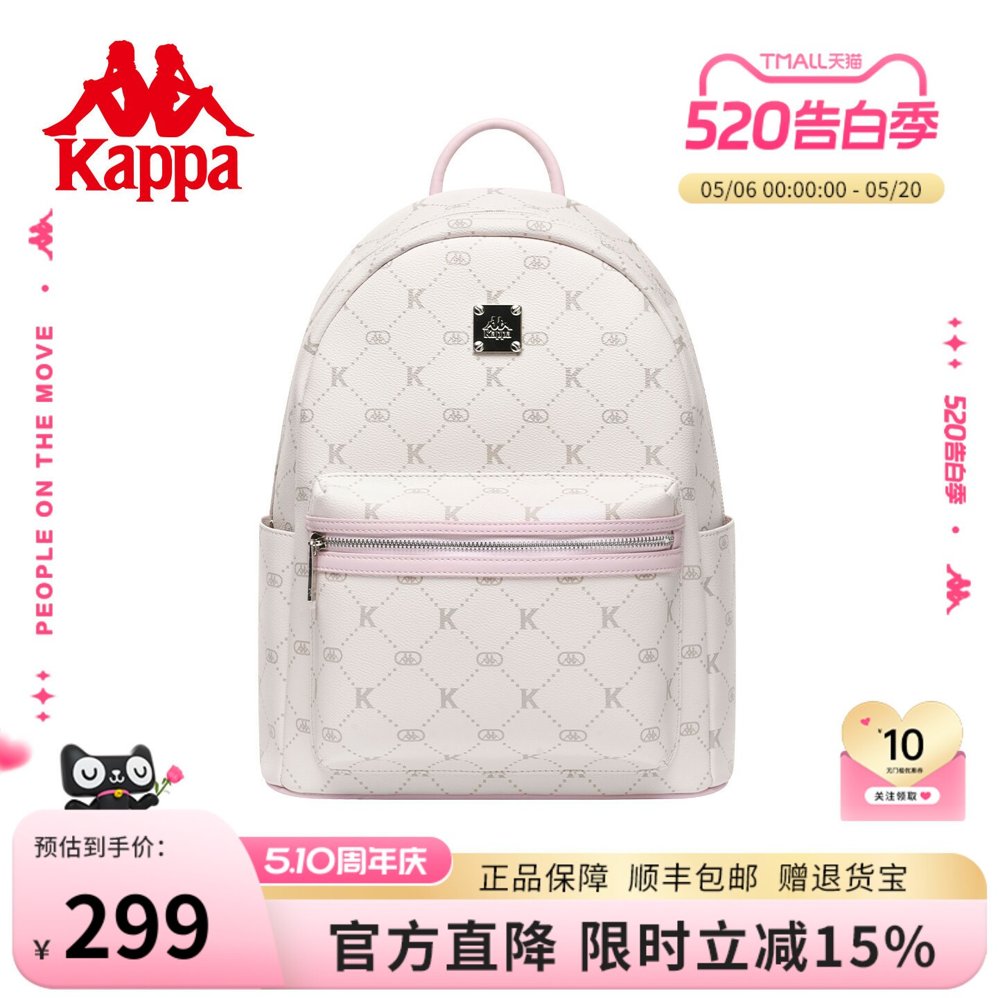 Kappa卡帕  双肩背包女2026年新款通勤大学生书包大容量旅行背包