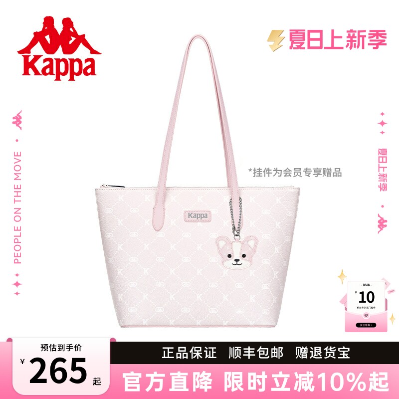 Kappa卡帕 新款正品托特包女大容量通勤单肩包百搭学生手提电脑包
