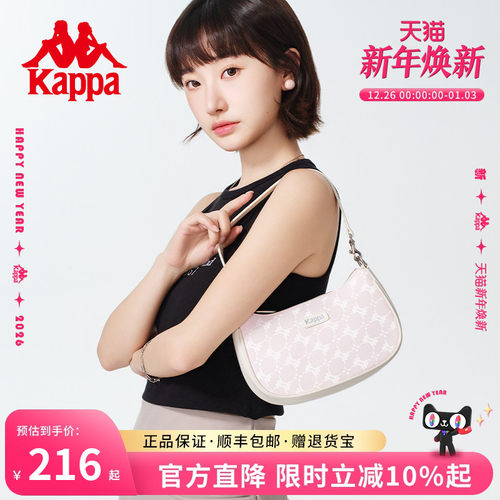 kappa单肩包皮质感面料