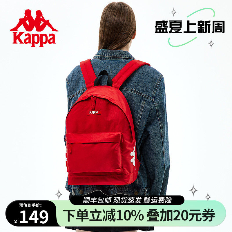 Kappa卡帕 正品包邮复古红色粉书包女双肩包时尚大容量学生背包