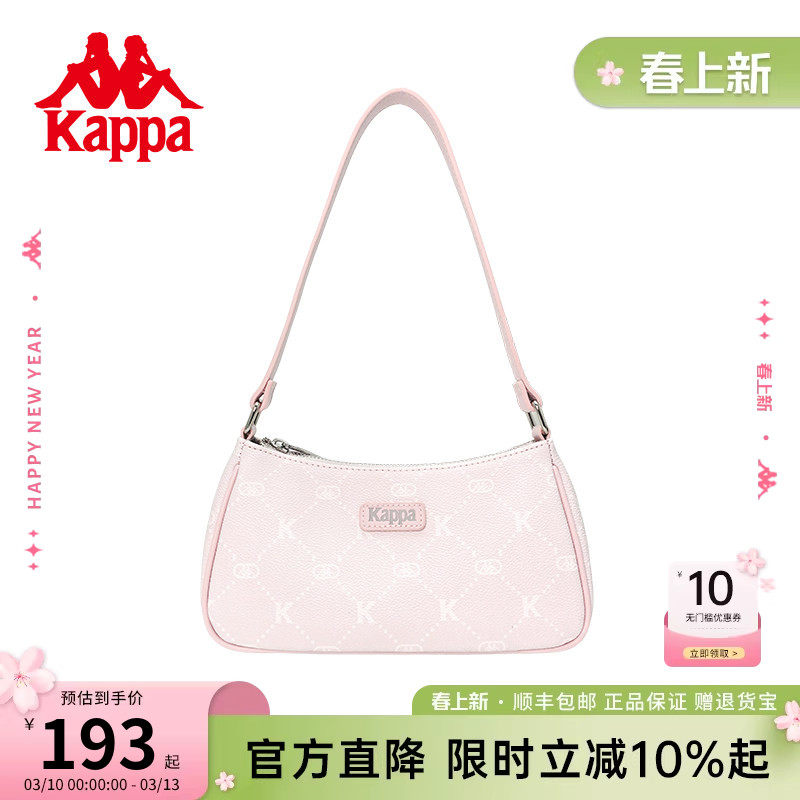 Kappa卡帕 新款正品女士时尚设计感腋下包手提包韩版百搭单肩包