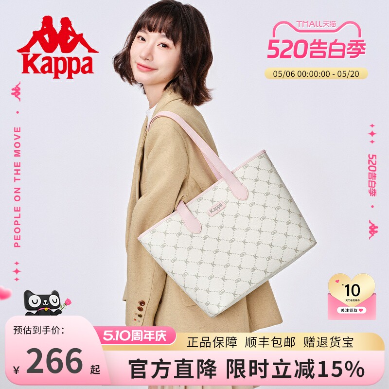 Kappa卡帕 新款正品托特包女小众大容量通勤单肩包百搭手提电脑包