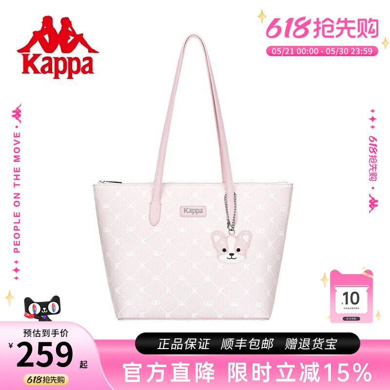 Kappa卡帕 新款正品托特包女大容量通勤单肩包百搭学生手提电脑包