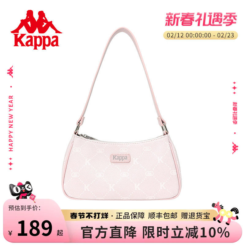 Kappa卡帕 新款正品女士时尚设计感腋下包手提包韩版百搭单肩包