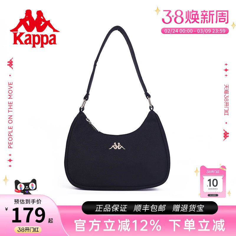 Kappa卡帕 正品新款小众潮流腋下包韩版百搭ins时尚手提单肩包