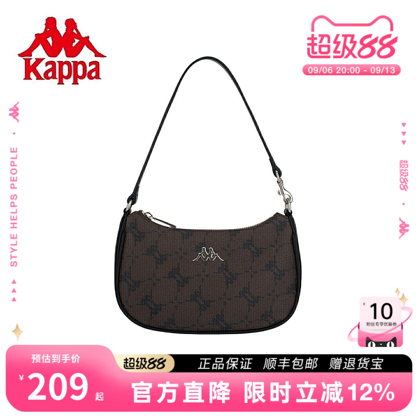 Kappa卡帕 2026年新款正品腋下包女时尚高级质感通勤手提单肩包