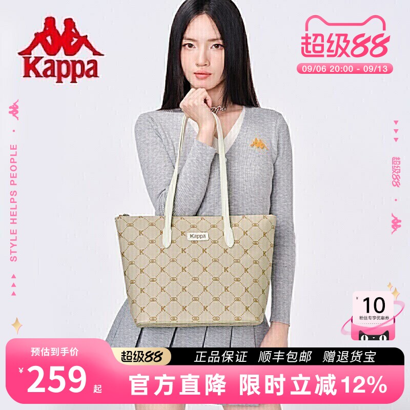 Kappa卡帕 正品新款托特包女大容量通勤单肩包百搭学生手提电脑包