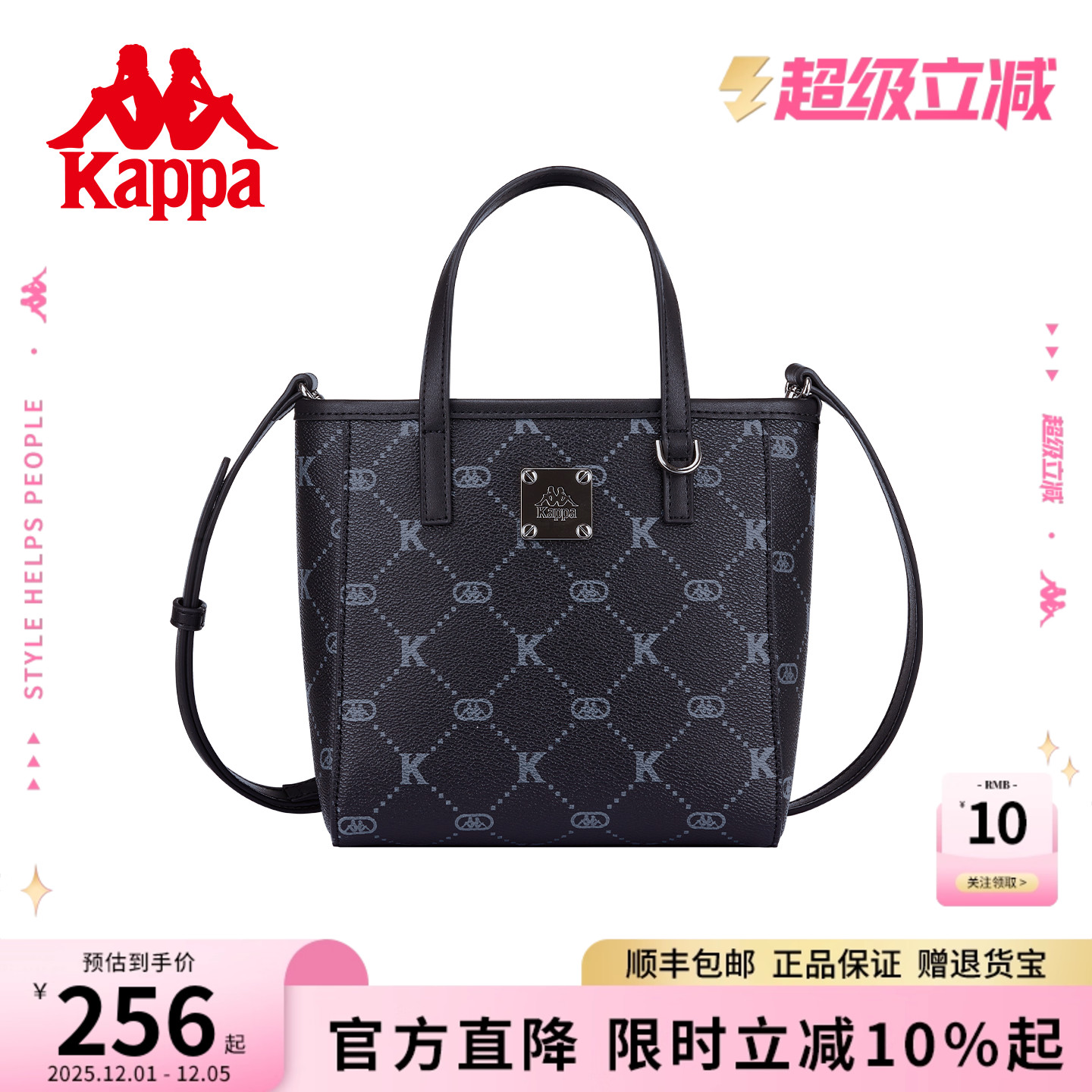 Kappa卡帕托特包菜篮子女