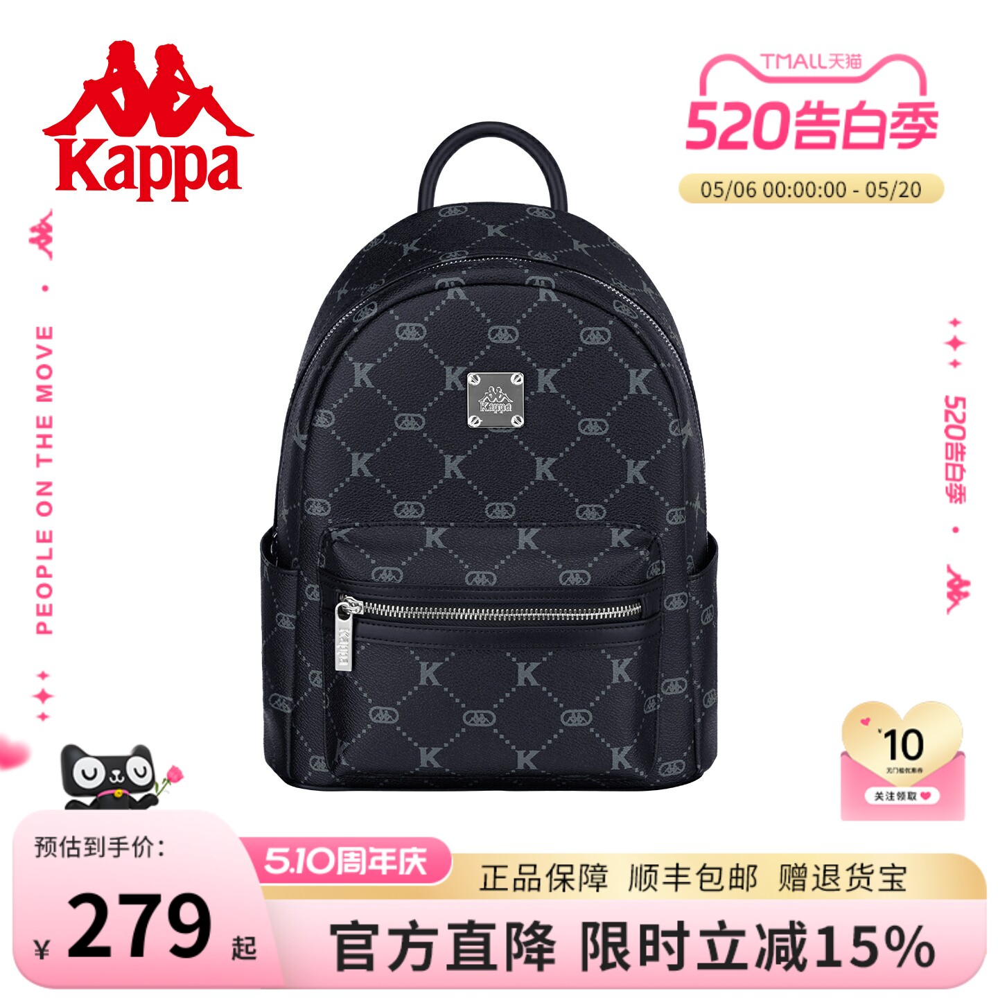 Kappa卡帕 双肩包2026年新款通勤大学生书包黑大容量潮流旅行背包
