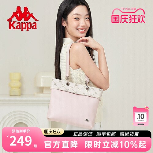 Kappa卡帕新款三合一翻边托特包