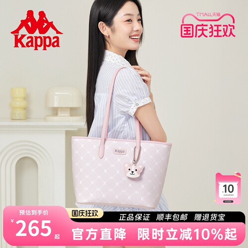 Kappa卡帕托特包新款正品