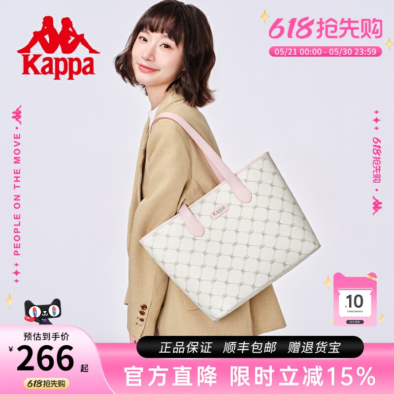 Kappa卡帕 新款正品托特包女小众大容量通勤单肩包百搭手提电脑包