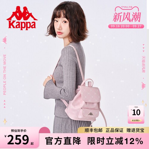 金属磁吸扣开合 开合处抽绳设计 可调节肩带
