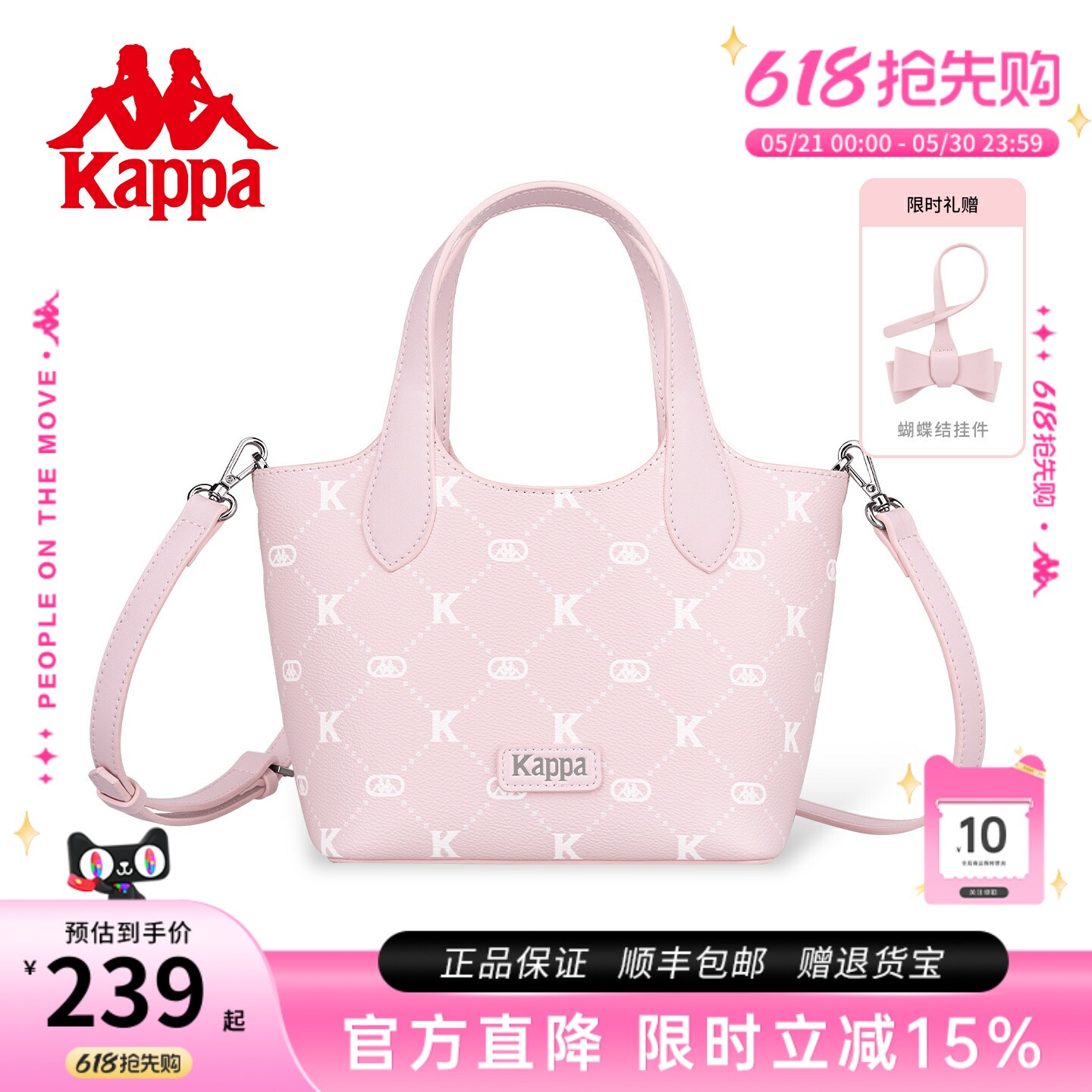 Kappa卡帕 新款菜篮子托特包百搭通勤大容量手提包单肩斜挎水桶包