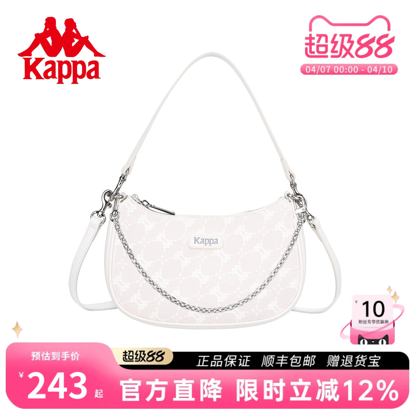 Kappa卡帕 正品腋下包女2026年新款时尚通勤设计感手提斜挎单肩包
