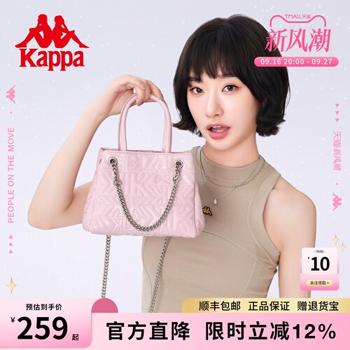 Kappa卡帕单肩手提菜篮子包
