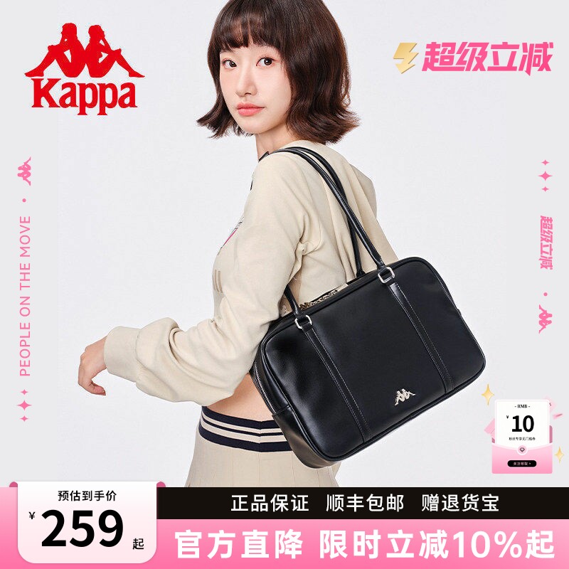 Kappa卡帕 新款正品保龄球包大容量手提单肩包女波士顿通勤腋下包