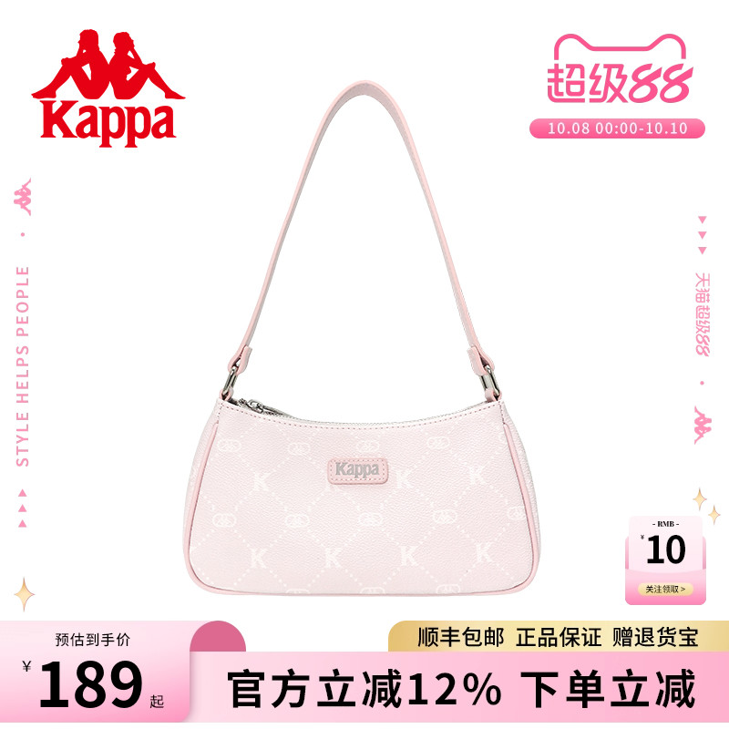 Kappa卡帕 新款正品女士时尚设计感腋下包手提包韩版百搭单肩包