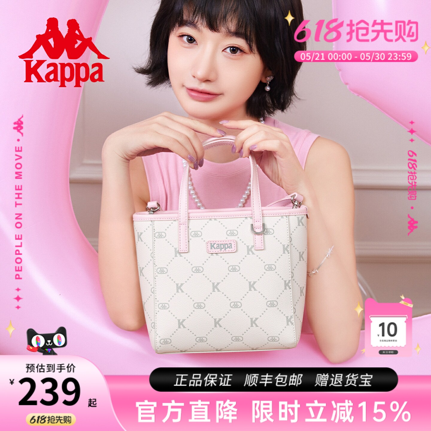 Kappa卡帕 小托特包女式2026新款菜篮子手提包包单肩斜挎通勤包