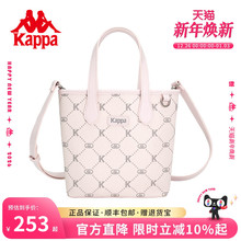 Kappa卡帕 新款正品女士设计感单肩托特包手提包菜篮子斜挎通勤包