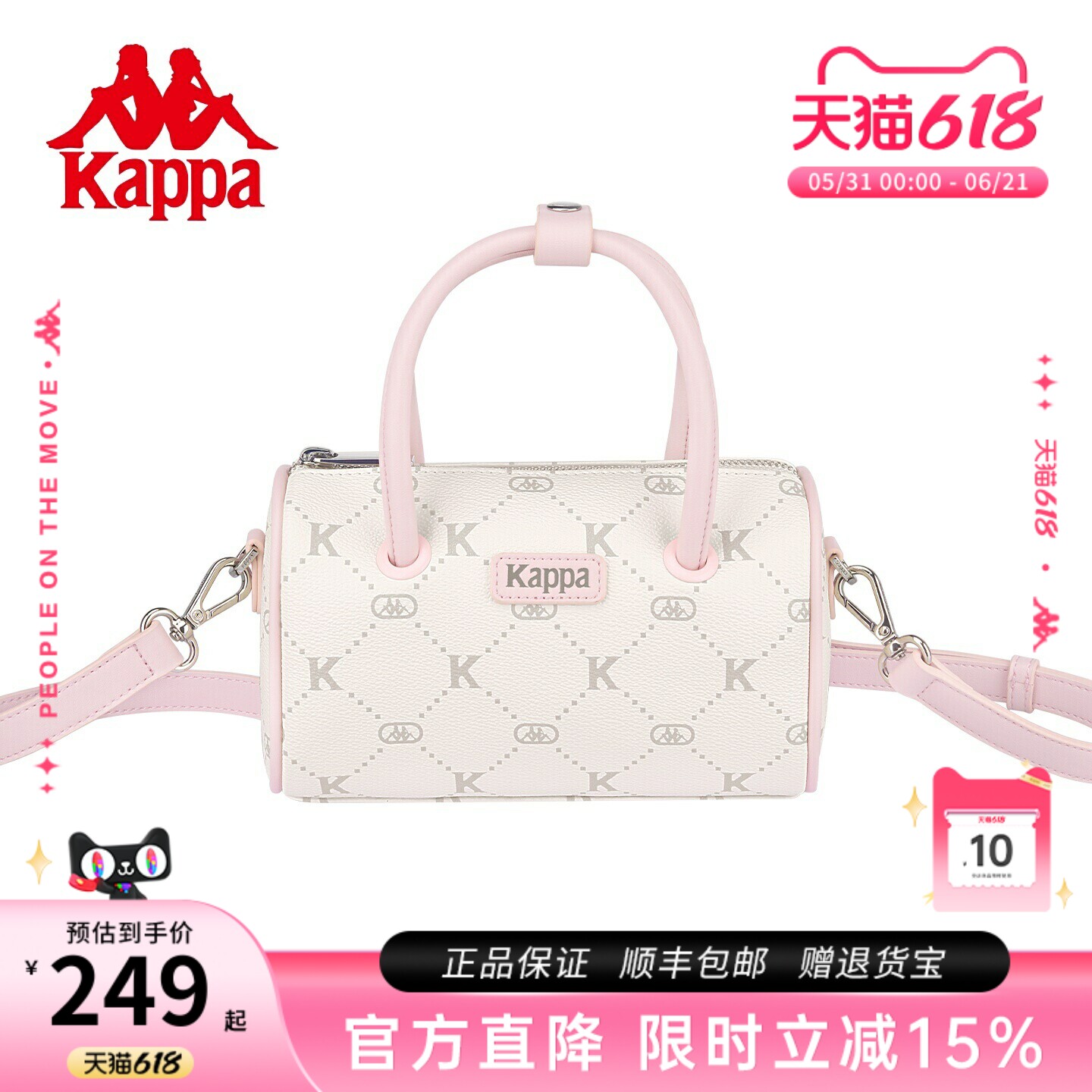 Kappa卡帕 26年新款波士顿包包女式百搭手提枕头包单肩斜挎通勤包