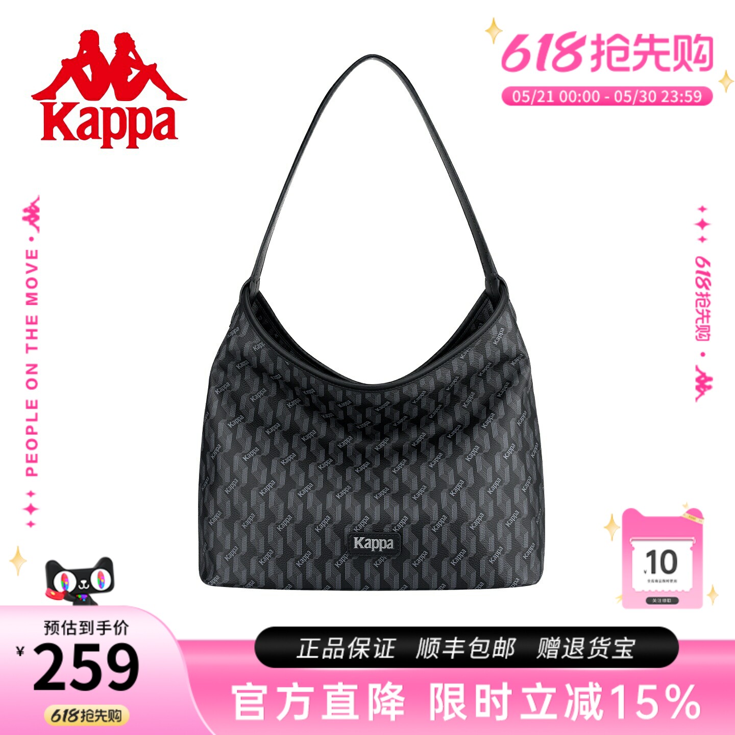 Kappa卡帕 新款HOBO托特包女士高级感老花腋下包大容量通勤单肩包