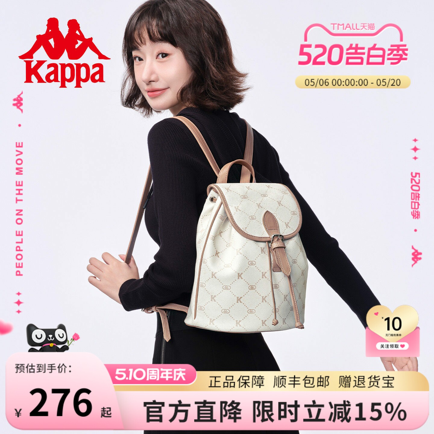 Kappa卡帕 正品新款双肩包女时尚百搭学生书包通勤大容量背包男