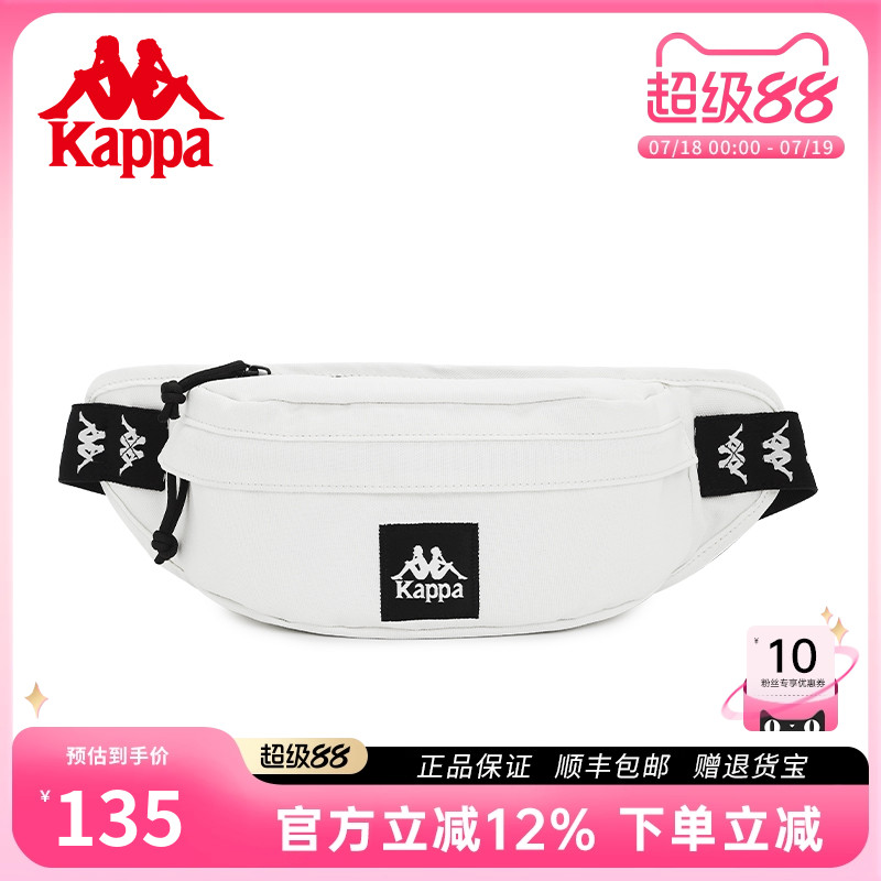 Kappa卡帕 新款正品斜挎包男女单肩通勤胸包潮流运动手机小挎包