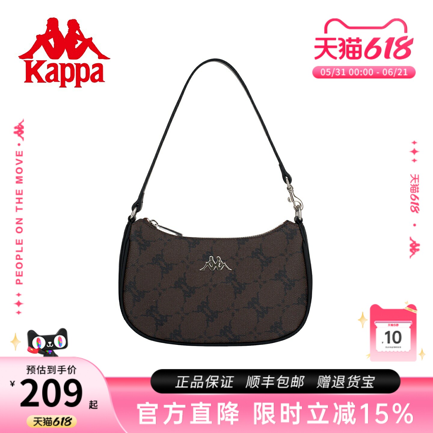 Kappa卡帕 2026年新款正品腋下包女时尚高级质感通勤手提单肩包