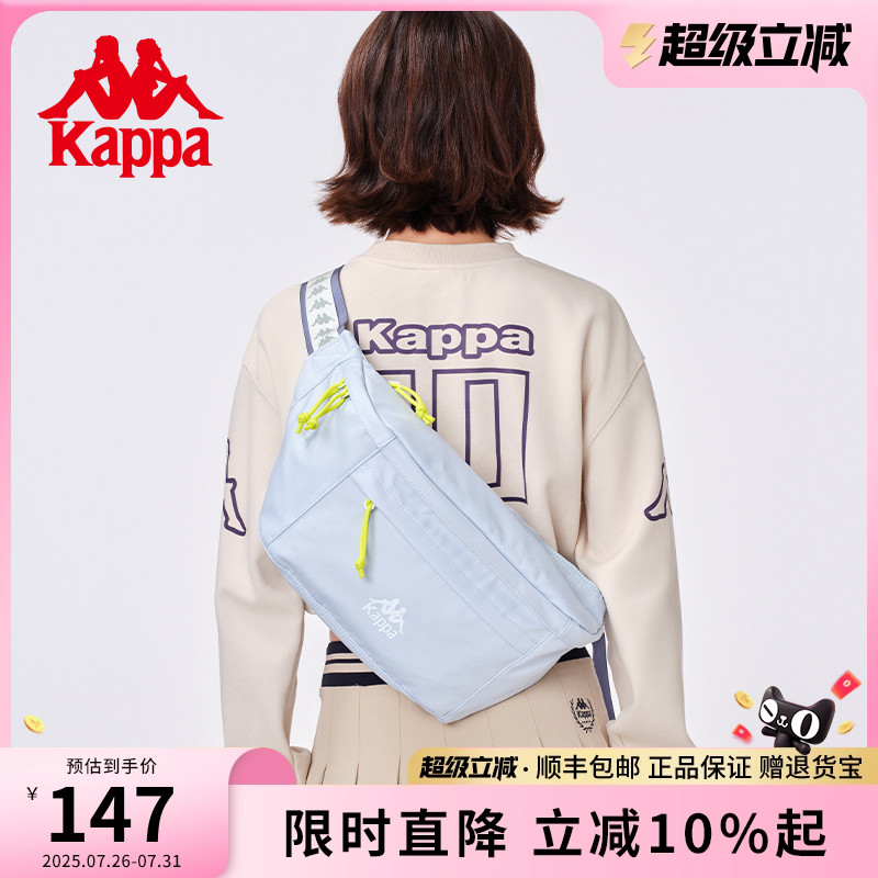 Kappa卡帕 正品新款潮流胸包男女大容量运动单肩包多功能斜挎包