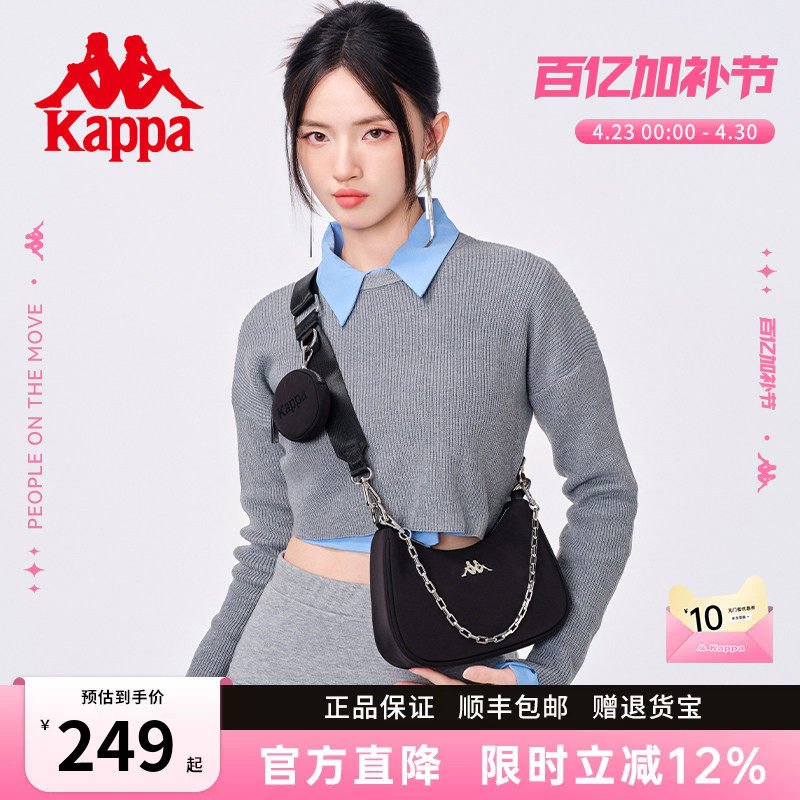Kappa卡帕 正品新款链条腋下包百搭休闲单肩通勤斜挎包手提包女
