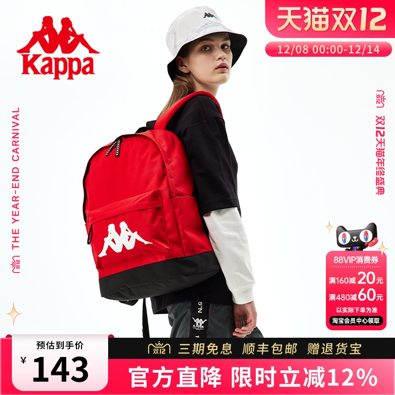 Kappa卡帕正品双肩包女旅行男