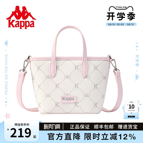 Kappa卡帕桃气奶芙粉mini菜篮子