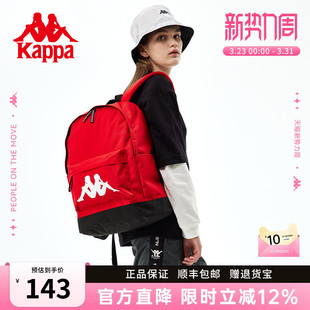 双肩包女大容量旅行背包休闲中国红学生书包男 新款 Kappa卡帕 正品