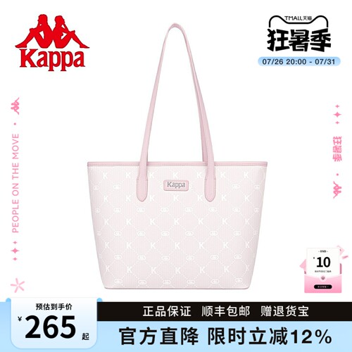 Kappa卡帕托特包新款正品