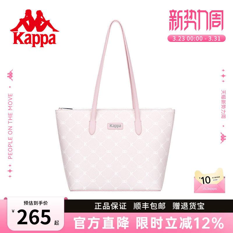 Kappa卡帕 新款正品托特包女大容量通勤单肩包百搭学生手提电脑包