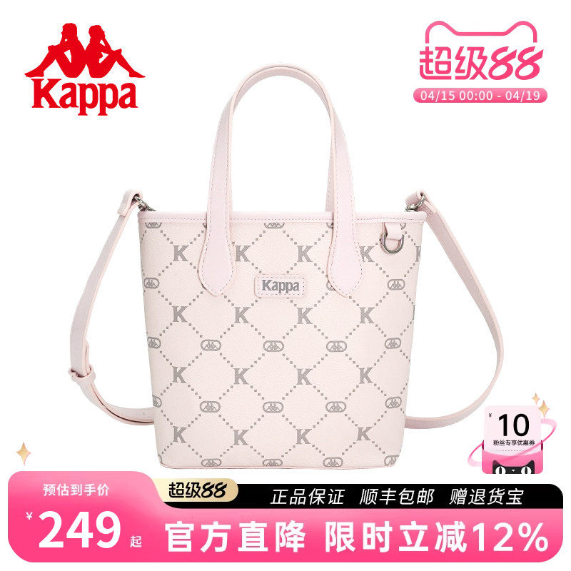 Kappa卡帕 新款正品女士设计感单肩托特包手提包菜篮子斜挎通勤包