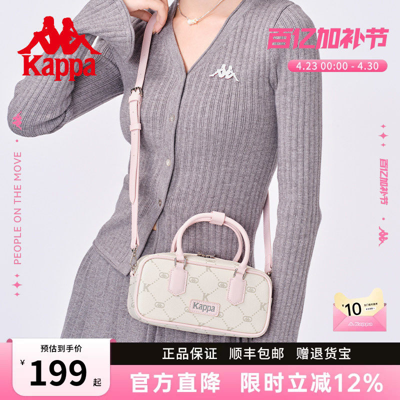 Kappa卡帕 新款正品斜挎单肩包女百搭休闲方包时尚手提波士顿包