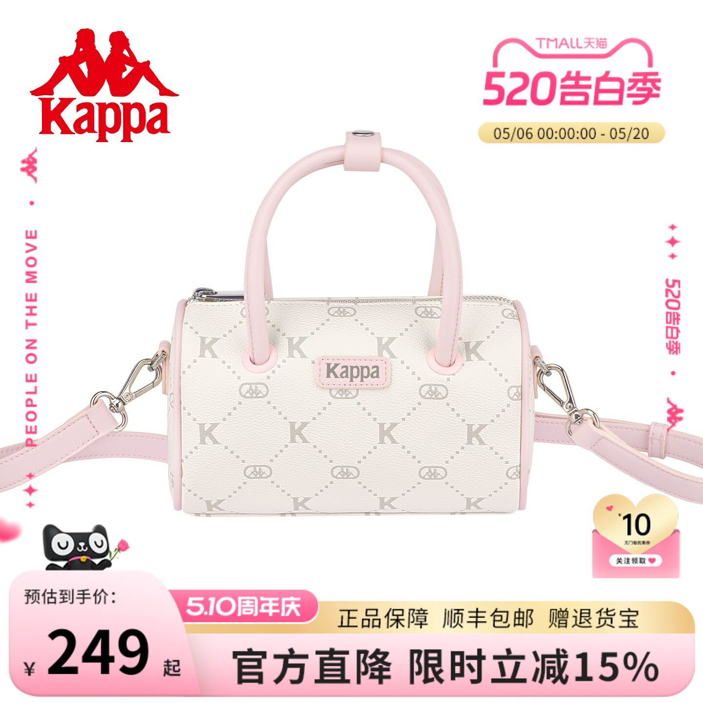 Kappa卡帕 26年新款波士顿包包女式百搭手提枕头包单肩斜挎通勤包